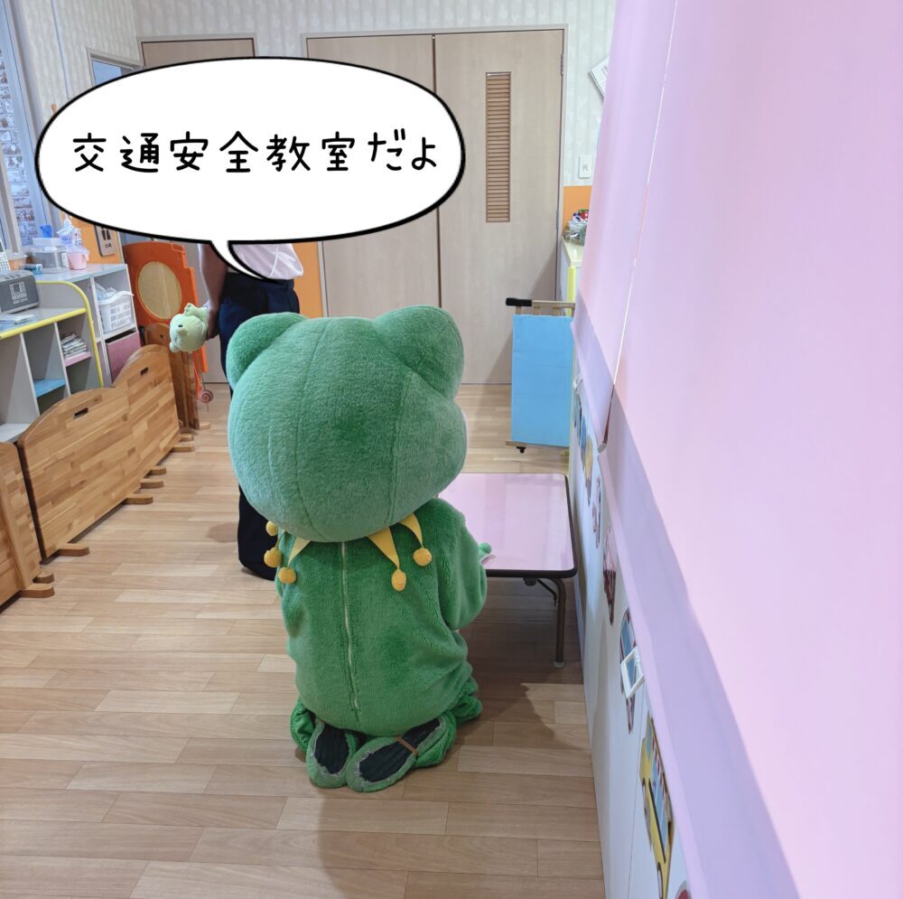 交通安全教室