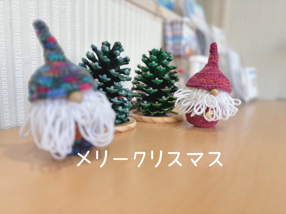 もうすぐクリスマス！