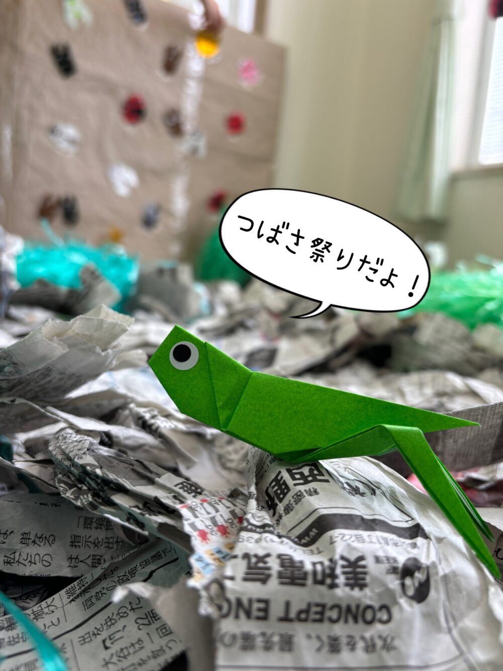 つばさ祭り